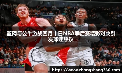 米兰体育平台
