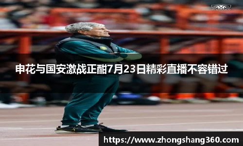 米兰体育官方网站