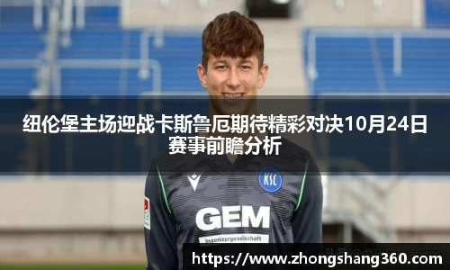 米兰体育官方网站